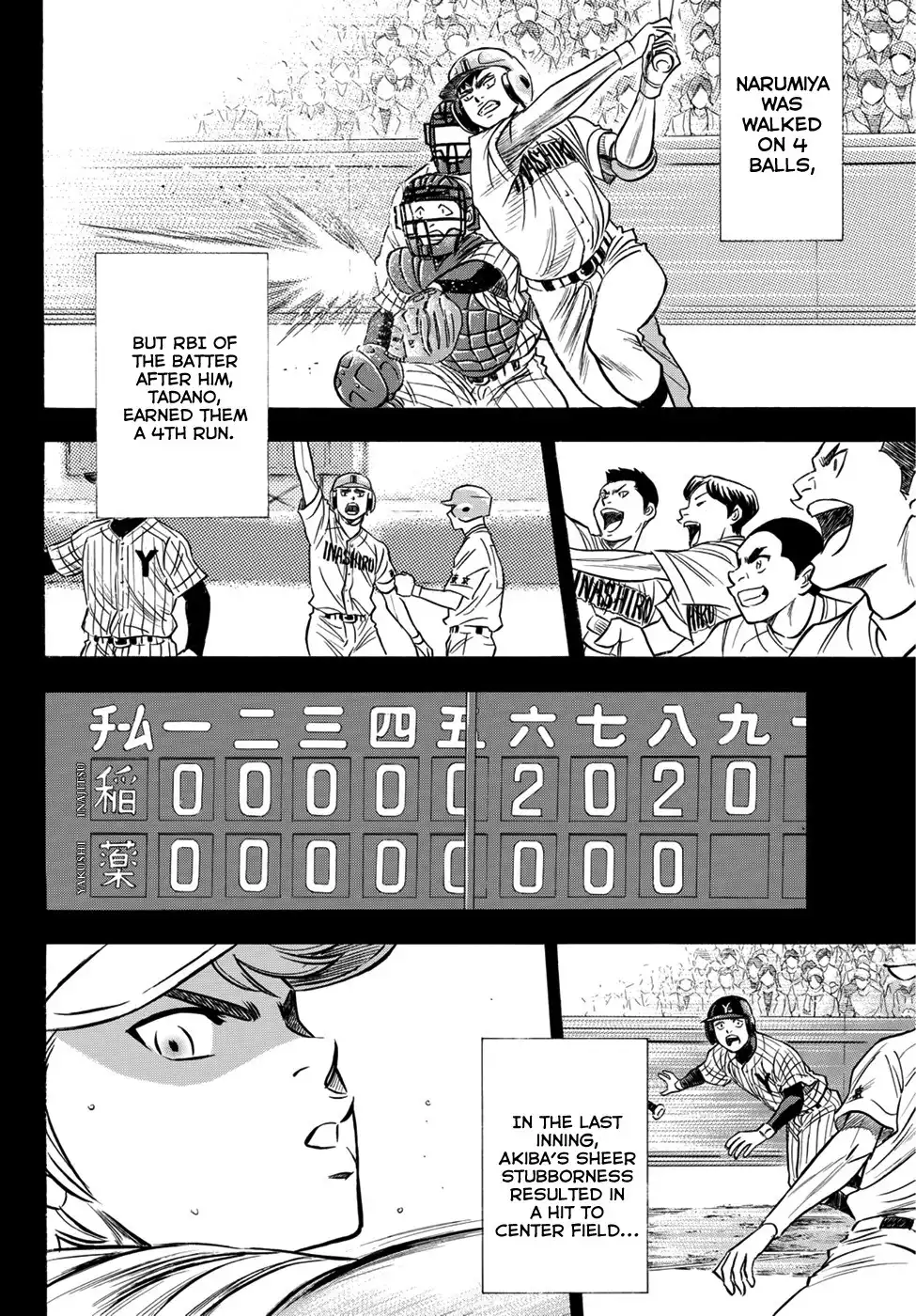 Daiya no A - Act II Chapter 20 4